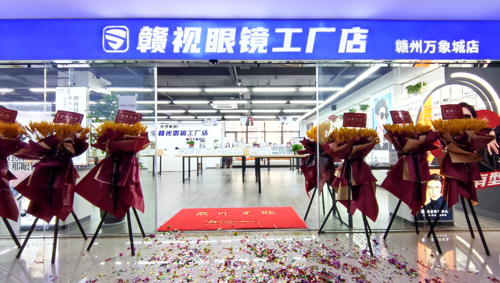贛州萬象城店